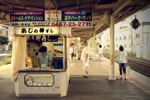 Ekiben is the abbreviation of Eki (station) and Bento (packed lunch), kamakura