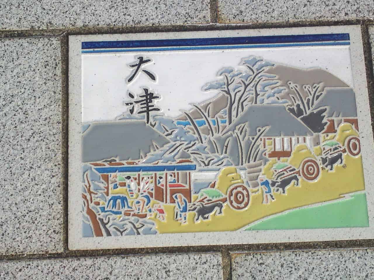 station,ukiyoe,ukiyo,e,tokaido,Tōkaidō,Utagawa,Hiroshige,Shizuoka,woodblock,painting