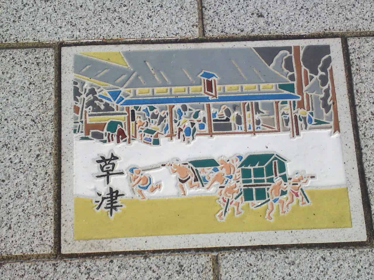 station,ukiyoe,ukiyo,e,tokaido,Tōkaidō,Utagawa,Hiroshige,Shizuoka,woodblock,painting