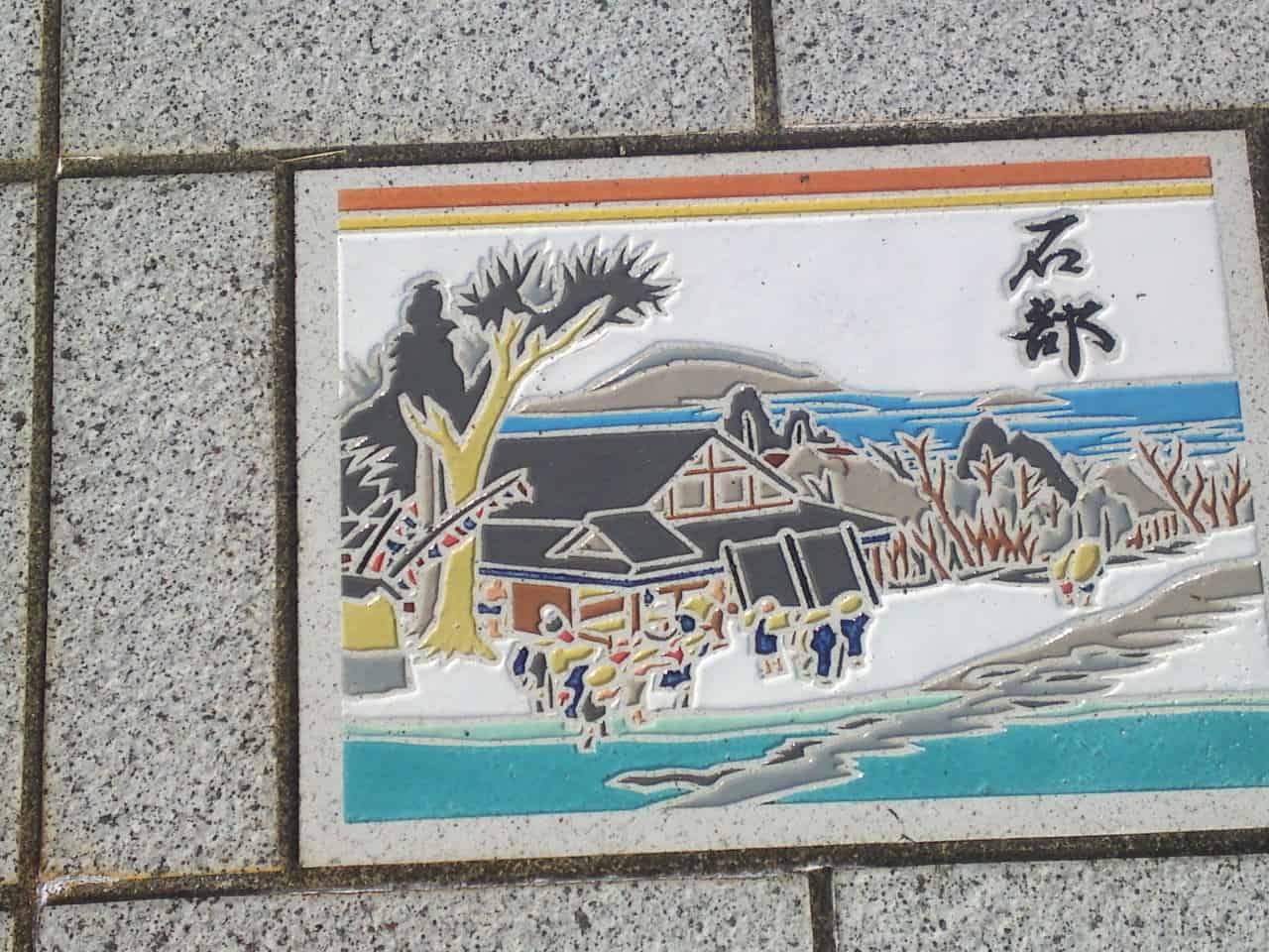 station,ukiyoe,ukiyo,e,tokaido,Tōkaidō,Utagawa,Hiroshige,Shizuoka,woodblock,painting