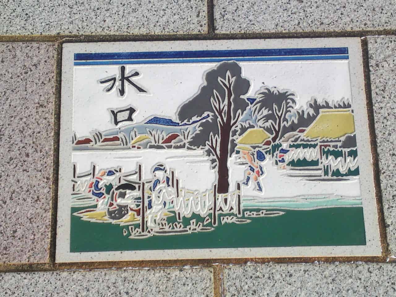 station,ukiyoe,ukiyo,e,tokaido,Tōkaidō,Utagawa,Hiroshige,Shizuoka,woodblock,painting