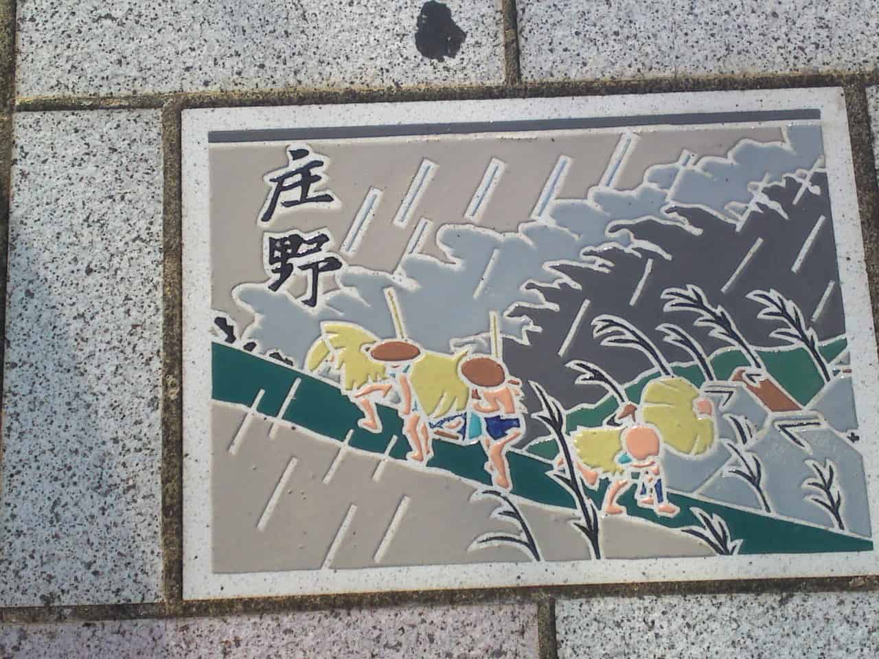 station,ukiyoe,ukiyo,e,tokaido,Tōkaidō,Utagawa,Hiroshige,Shizuoka,woodblock,painting