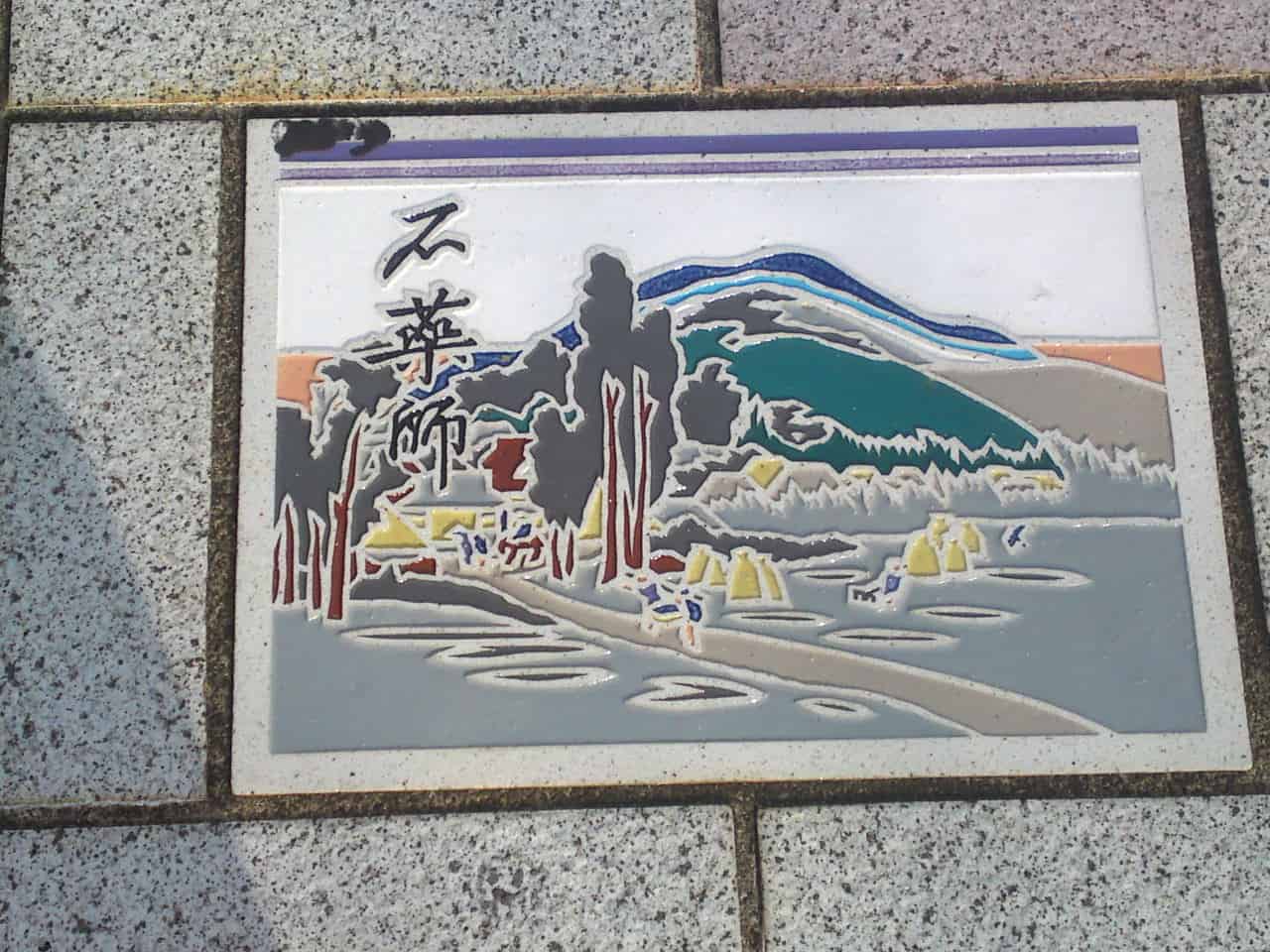 station,ukiyoe,ukiyo,e,tokaido,Tōkaidō,Utagawa,Hiroshige,Shizuoka,woodblock,painting