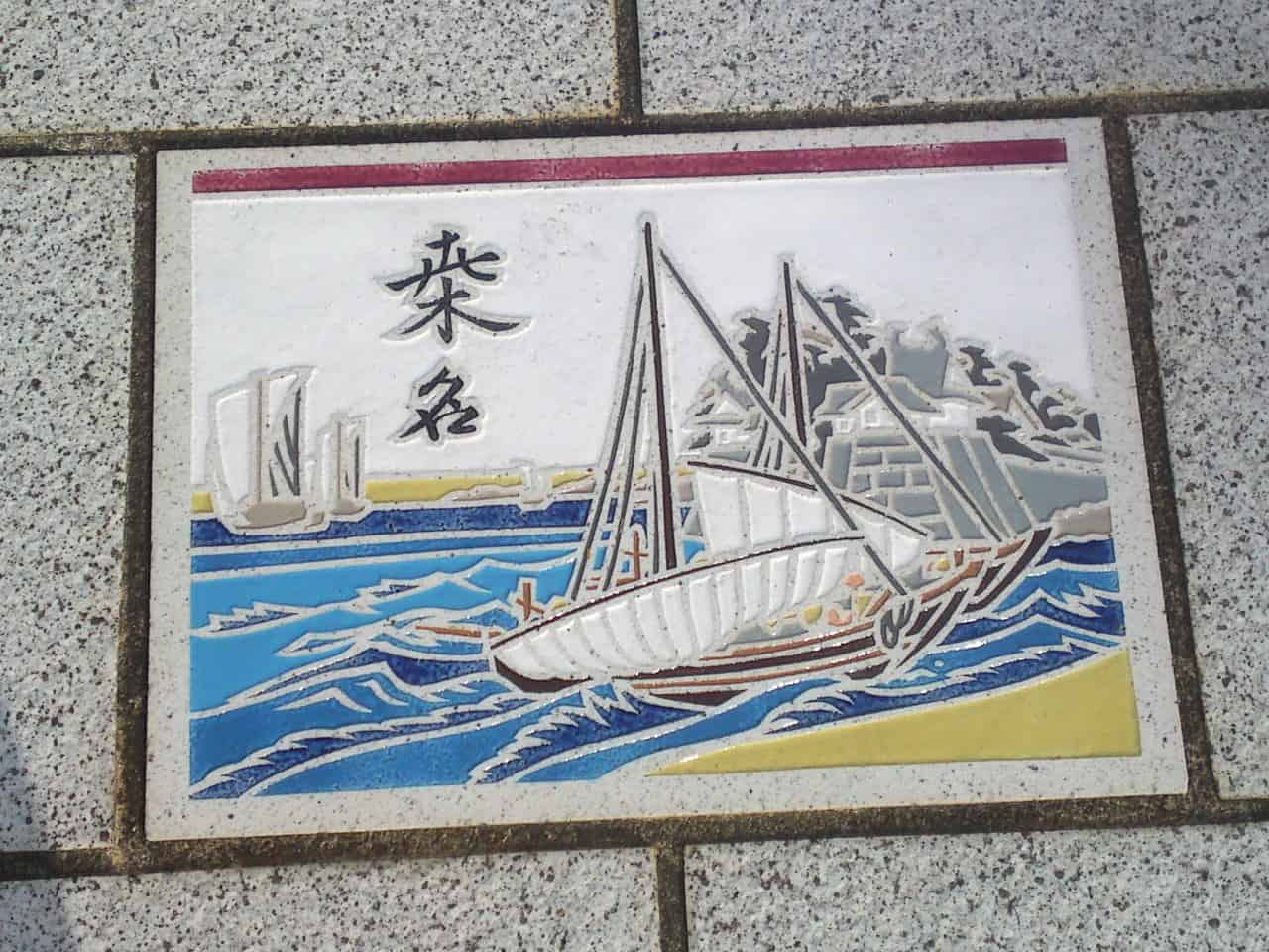 station,ukiyoe,ukiyo,e,tokaido,Tōkaidō,Utagawa,Hiroshige,Shizuoka,woodblock,painting