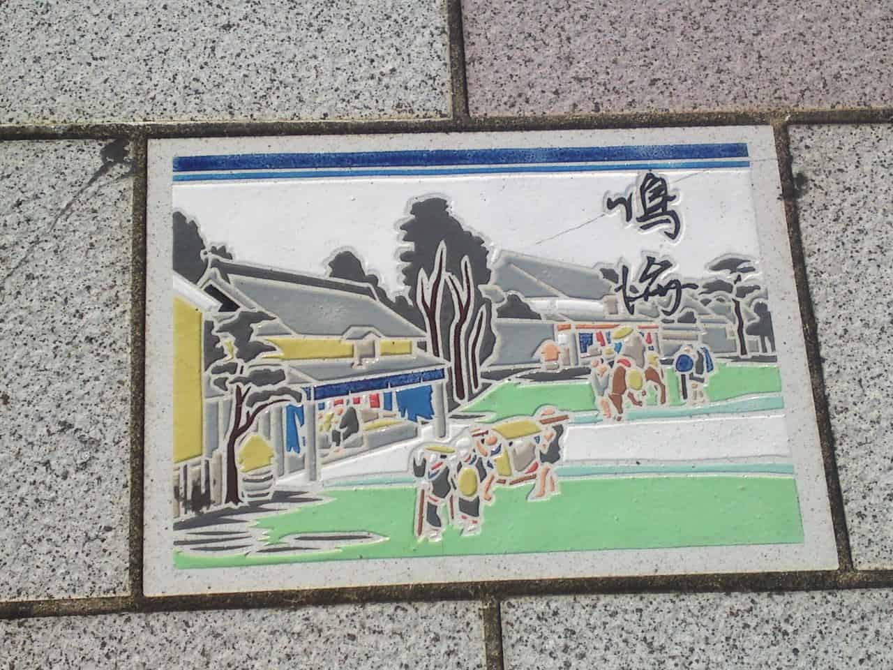station,ukiyoe,ukiyo,e,tokaido,Tōkaidō,Utagawa,Hiroshige,Shizuoka,woodblock,painting