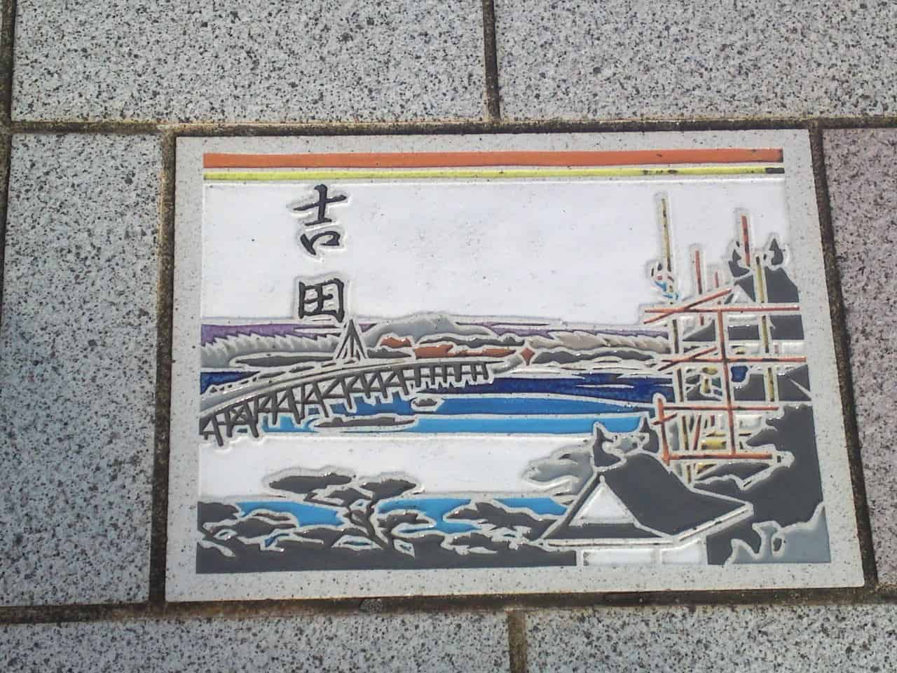 station,ukiyoe,ukiyo,e,tokaido,Tōkaidō,Utagawa,Hiroshige,Shizuoka,woodblock,painting