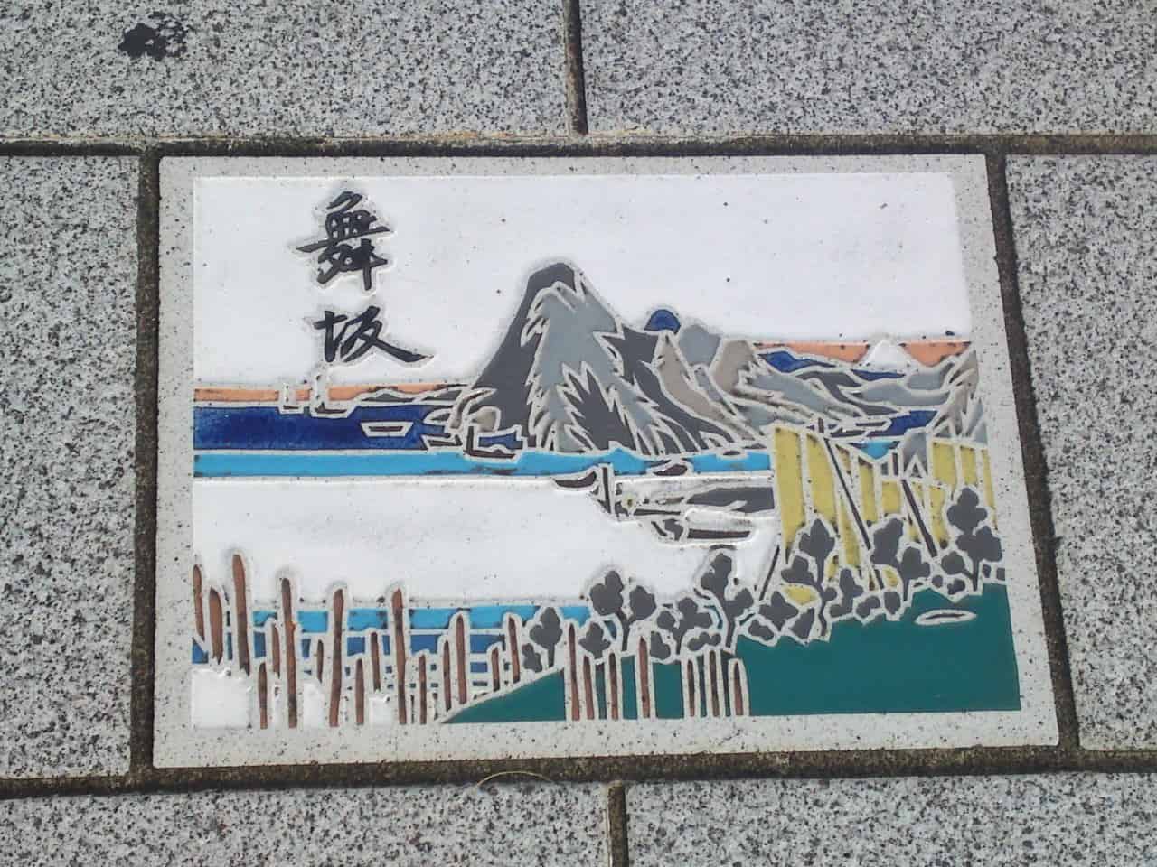 station,ukiyoe,ukiyo,e,tokaido,Tōkaidō,Utagawa,Hiroshige,Shizuoka,woodblock,painting