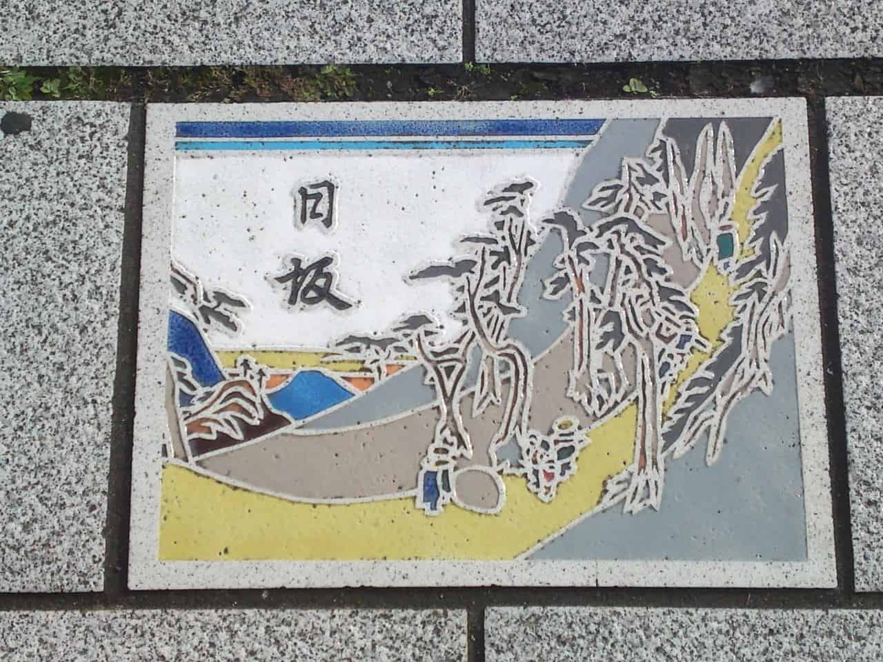 station,ukiyoe,ukiyo,e,tokaido,Tōkaidō,Utagawa,Hiroshige,Shizuoka,woodblock,painting