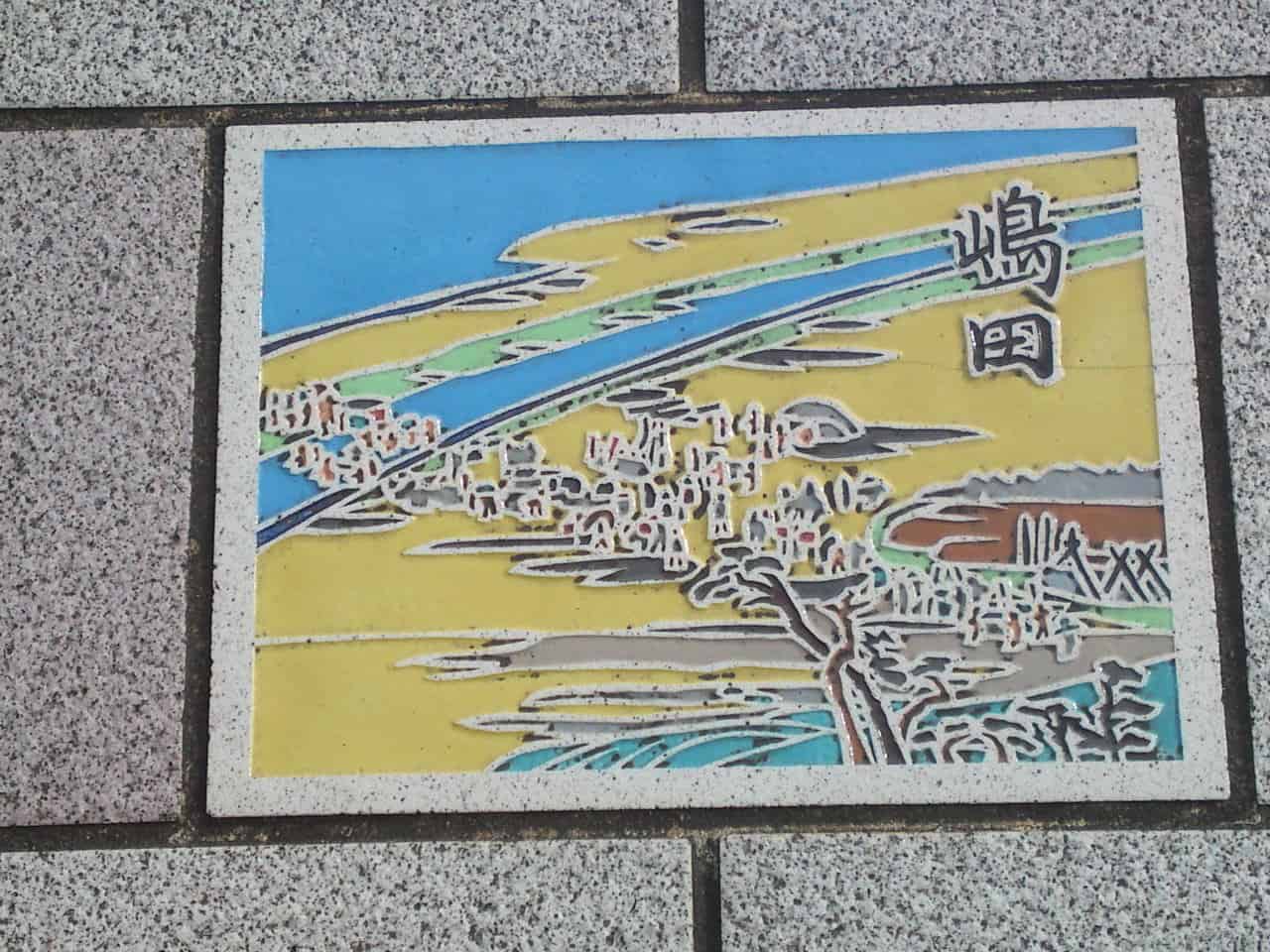 station,ukiyoe,ukiyo,e,tokaido,Tōkaidō,Utagawa,Hiroshige,Shizuoka,woodblock,painting