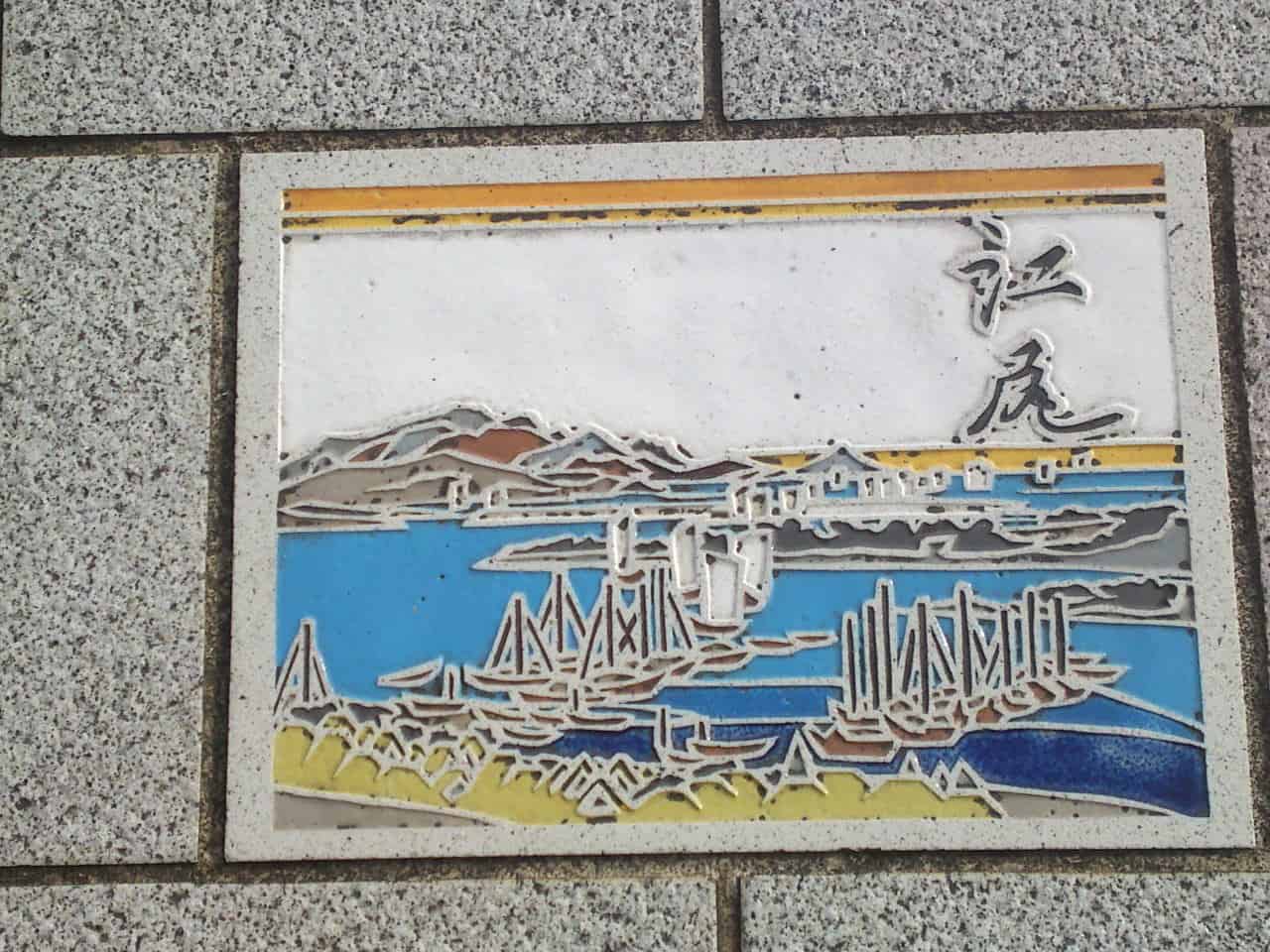 station,ukiyoe,ukiyo,e,tokaido,Tōkaidō,Utagawa,Hiroshige,Shizuoka,woodblock,painting