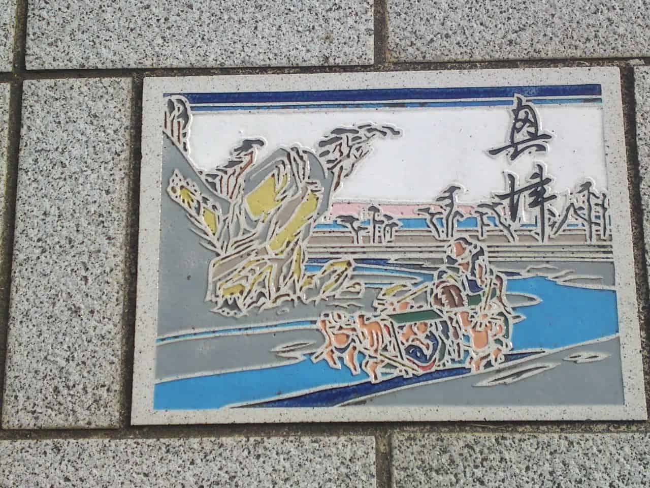 station,ukiyoe,ukiyo,e,tokaido,Tōkaidō,Utagawa,Hiroshige,Shizuoka,woodblock,painting