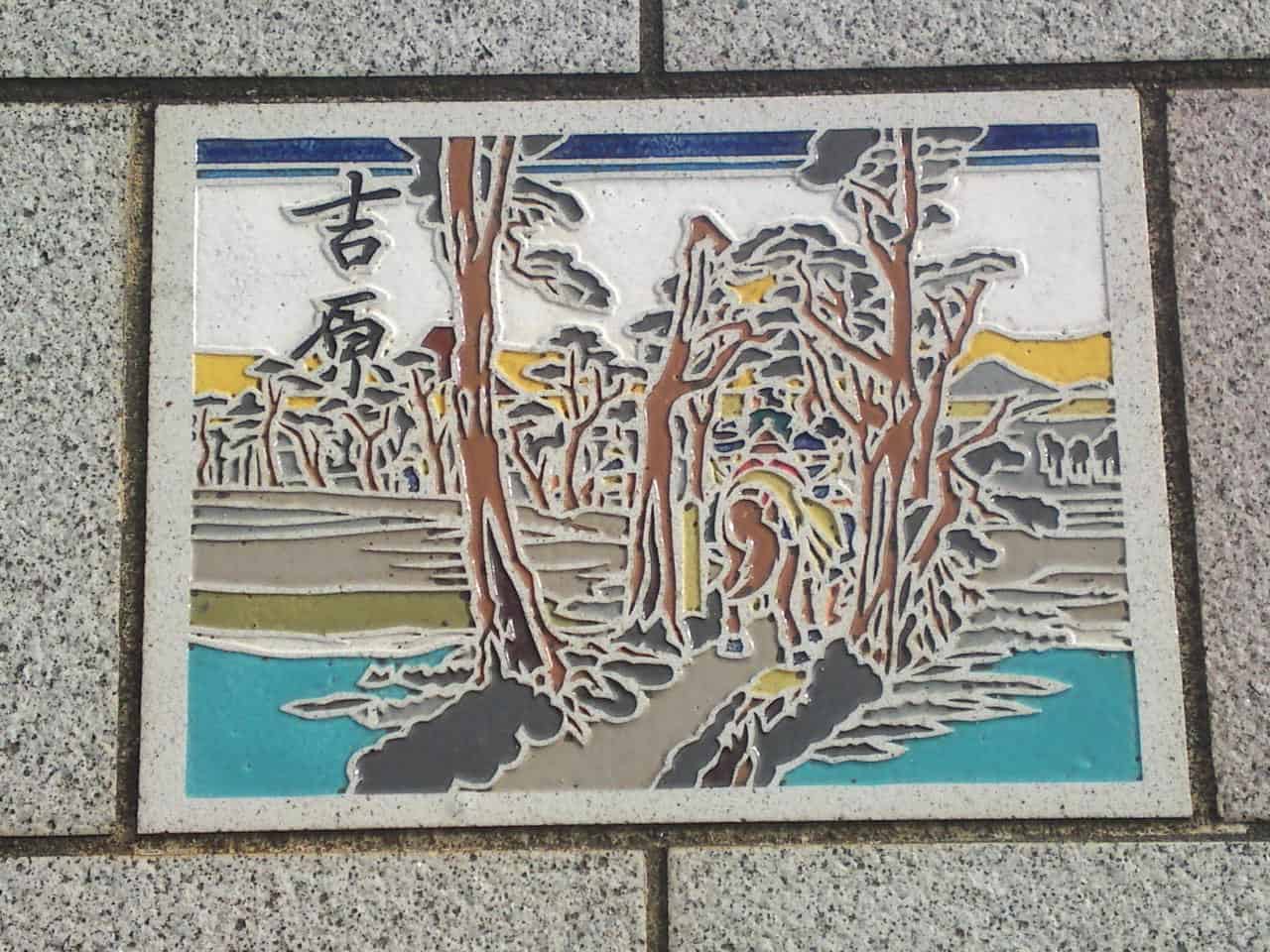 station,ukiyoe,ukiyo,e,tokaido,Tōkaidō,Utagawa,Hiroshige,Shizuoka,woodblock,painting