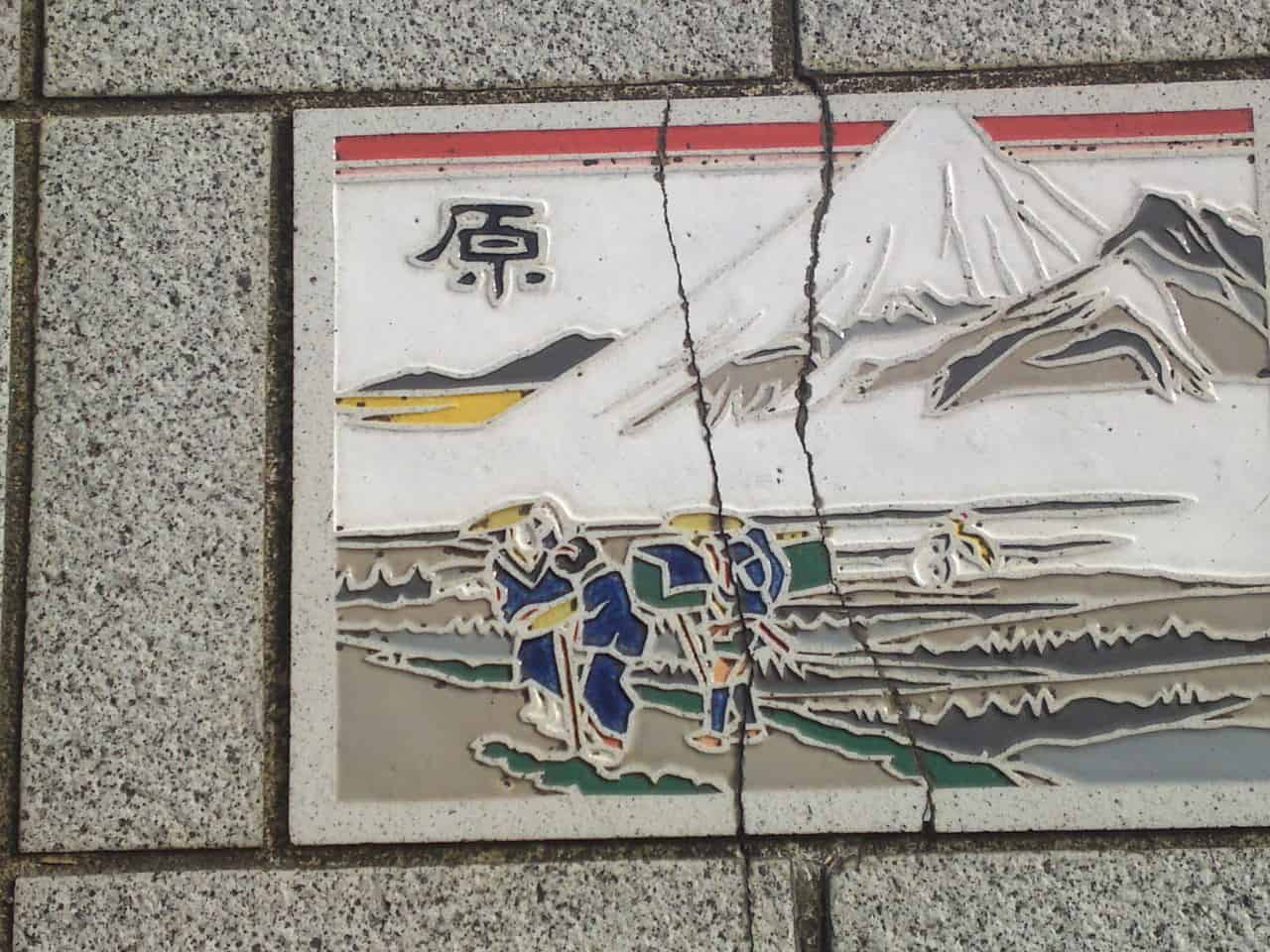 station,ukiyoe,ukiyo,e,tokaido,Tōkaidō,Utagawa,Hiroshige,Shizuoka,woodblock,painting