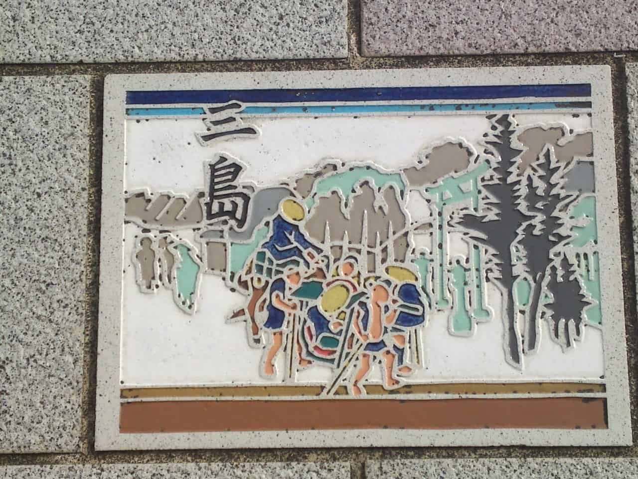 station,ukiyoe,ukiyo,e,tokaido,Tōkaidō,Utagawa,Hiroshige,Shizuoka,woodblock,painting