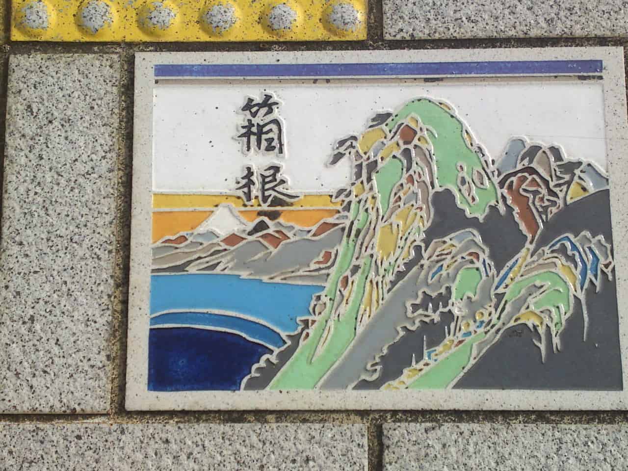 station,ukiyoe,ukiyo,e,tokaido,Tōkaidō,Utagawa,Hiroshige,Shizuoka,woodblock,painting