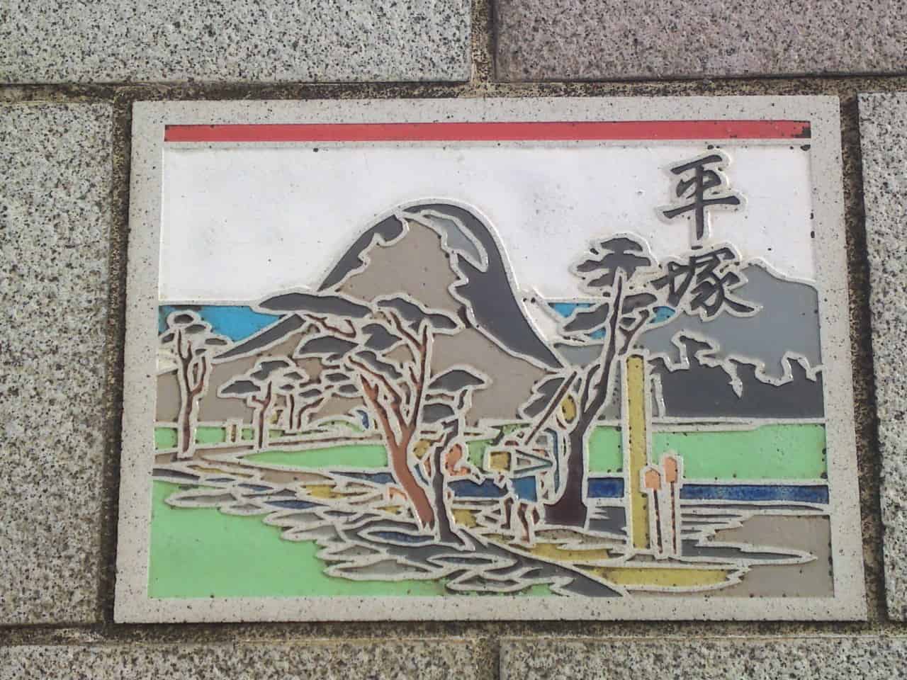 station,ukiyoe,ukiyo,e,tokaido,Tōkaidō,Utagawa,Hiroshige,Shizuoka,woodblock,painting