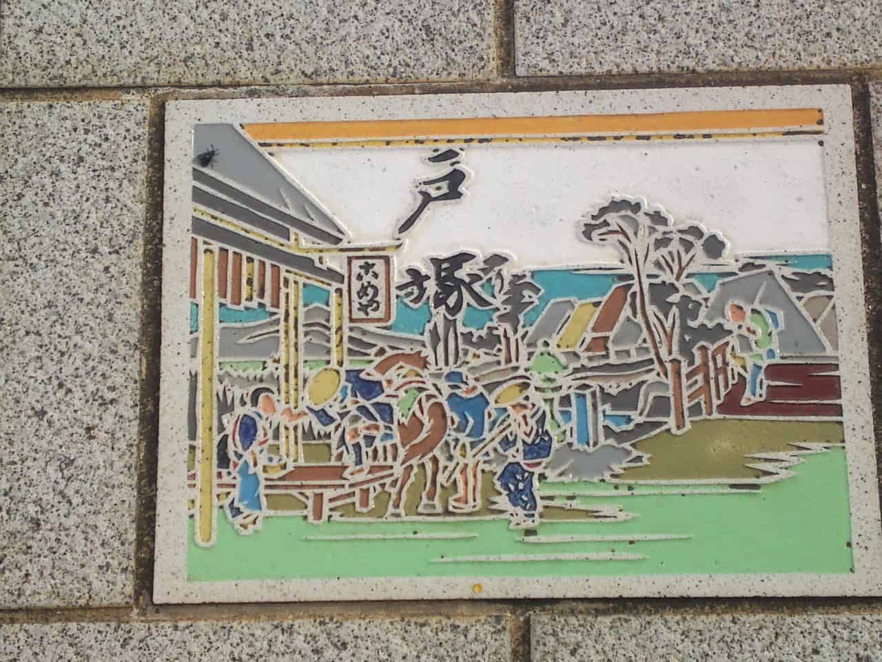 station,ukiyoe,ukiyo,e,tokaido,Tōkaidō,Utagawa,Hiroshige,Shizuoka,woodblock,painting