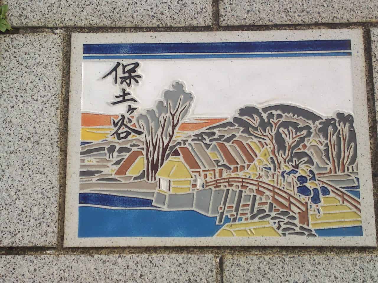 station,ukiyoe,ukiyo,e,tokaido,Tōkaidō,Utagawa,Hiroshige,Shizuoka,woodblock,painting