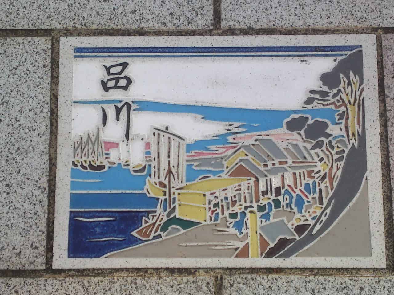station,ukiyoe,ukiyo,e,tokaido,Tōkaidō,Utagawa,Hiroshige,Shizuoka,woodblock,painting