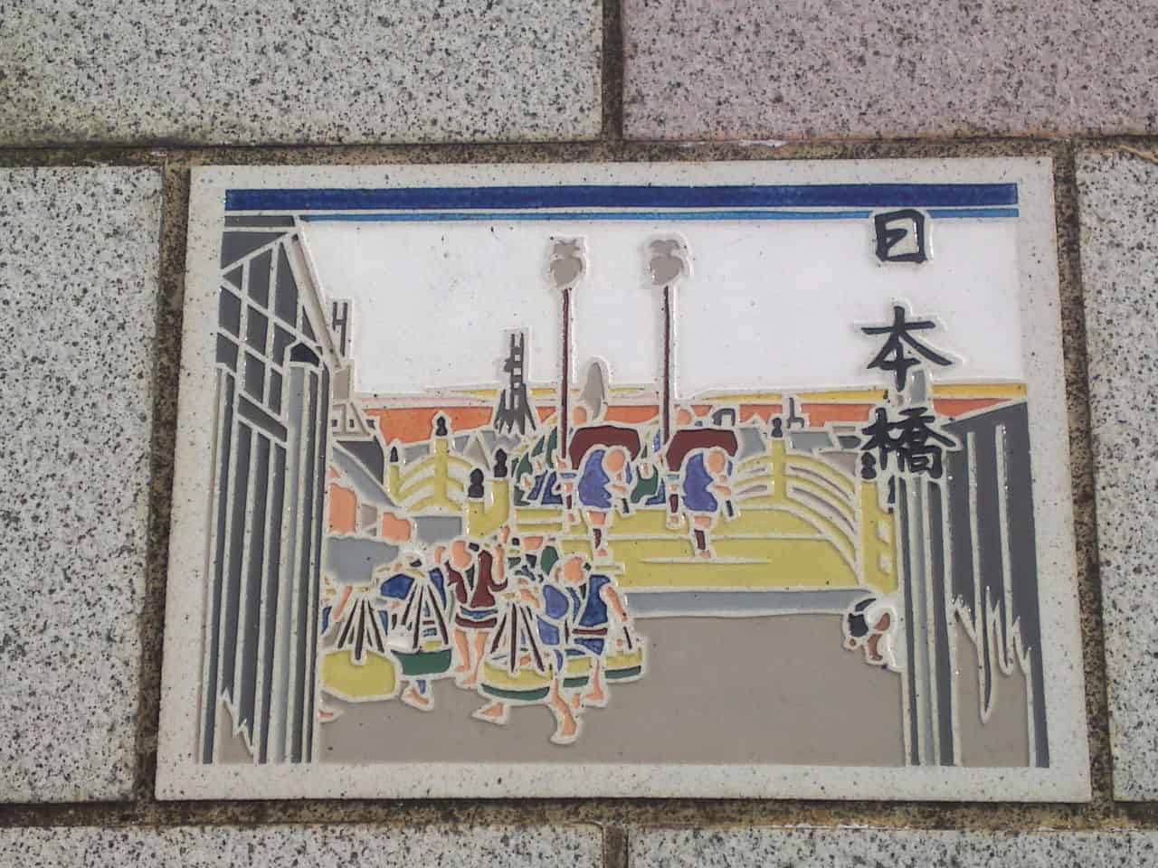 station,ukiyoe,ukiyo,e,tokaido,Tōkaidō,Utagawa,Hiroshige,Shizuoka,woodblock,painting