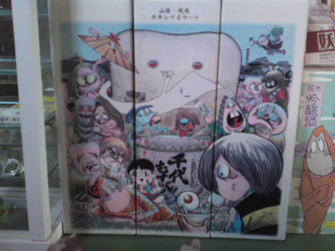 Shizuoka Prefecture holds quite a few world records, but none so unusual as: the biggest collection of Kappa in Yaizu City.