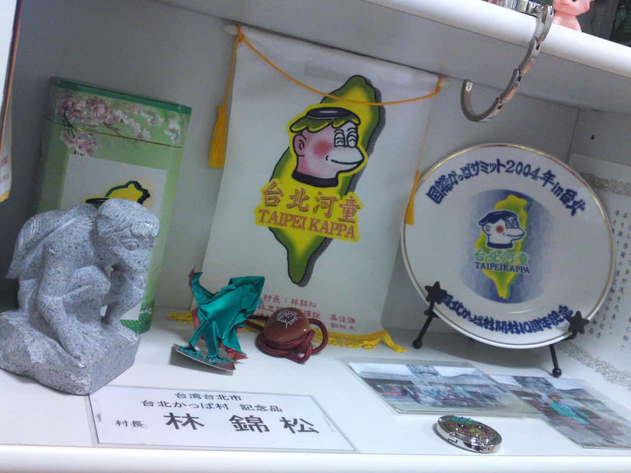 Shizuoka Prefecture holds quite a few world records, but none so unusual as: the biggest collection of Kappa in Yaizu City.