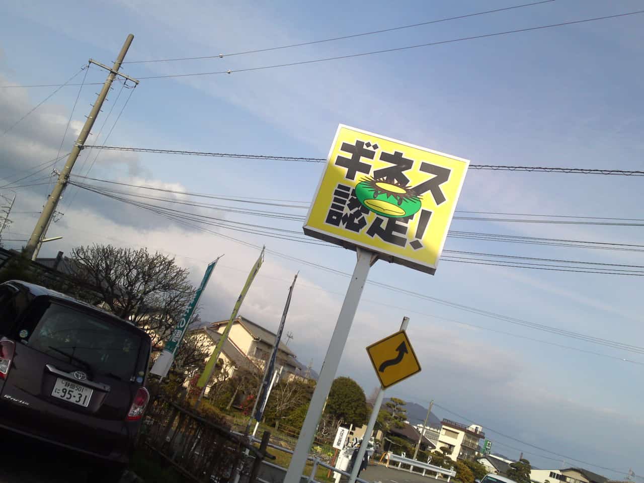 Shizuoka Prefecture holds quite a few world records, but none so unusual as: the biggest collection of Kappa in Yaizu City.