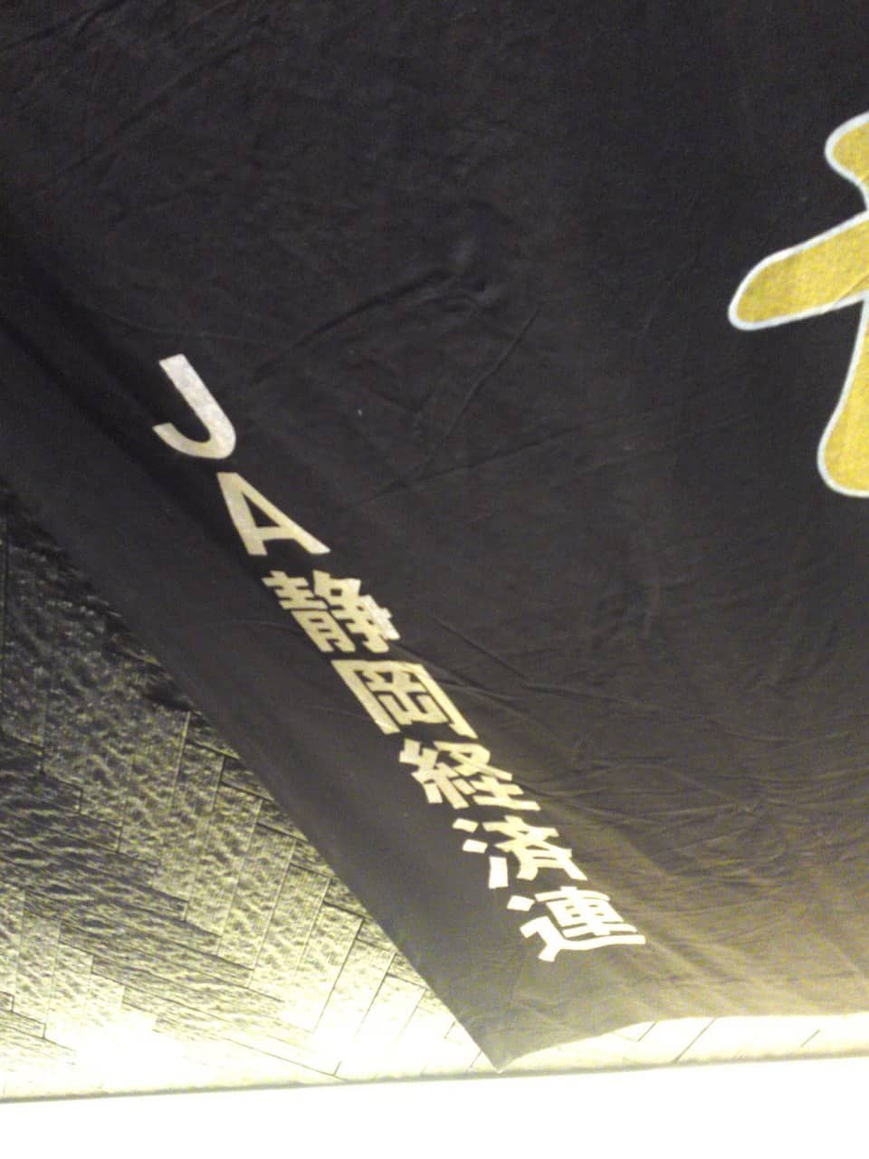 wagyu beef, Sunpu No Nikudokoro, restaurant, Shizuoka