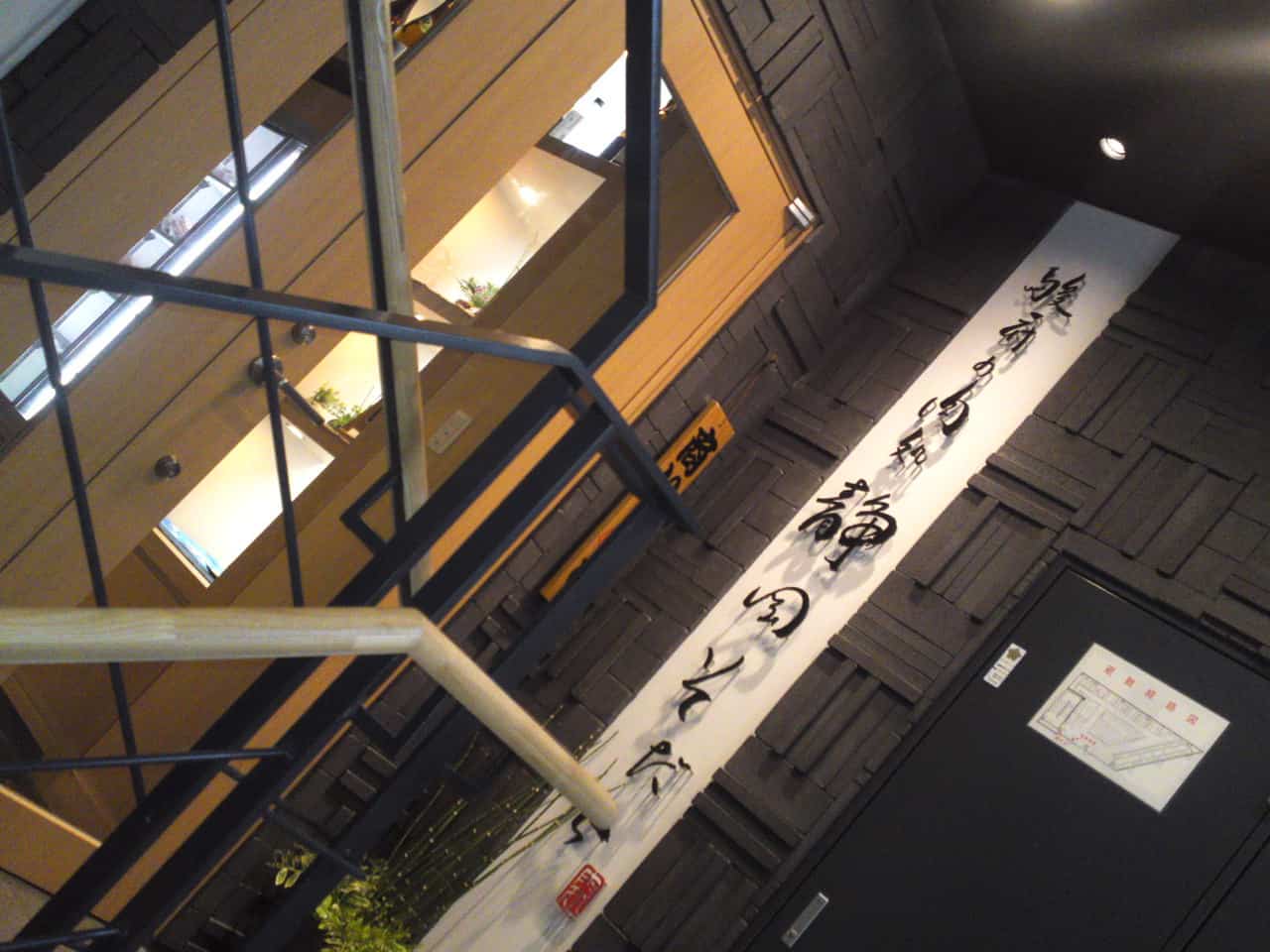 wagyu beef, Sunpu No Nikudokoro, restaurant, Shizuoka