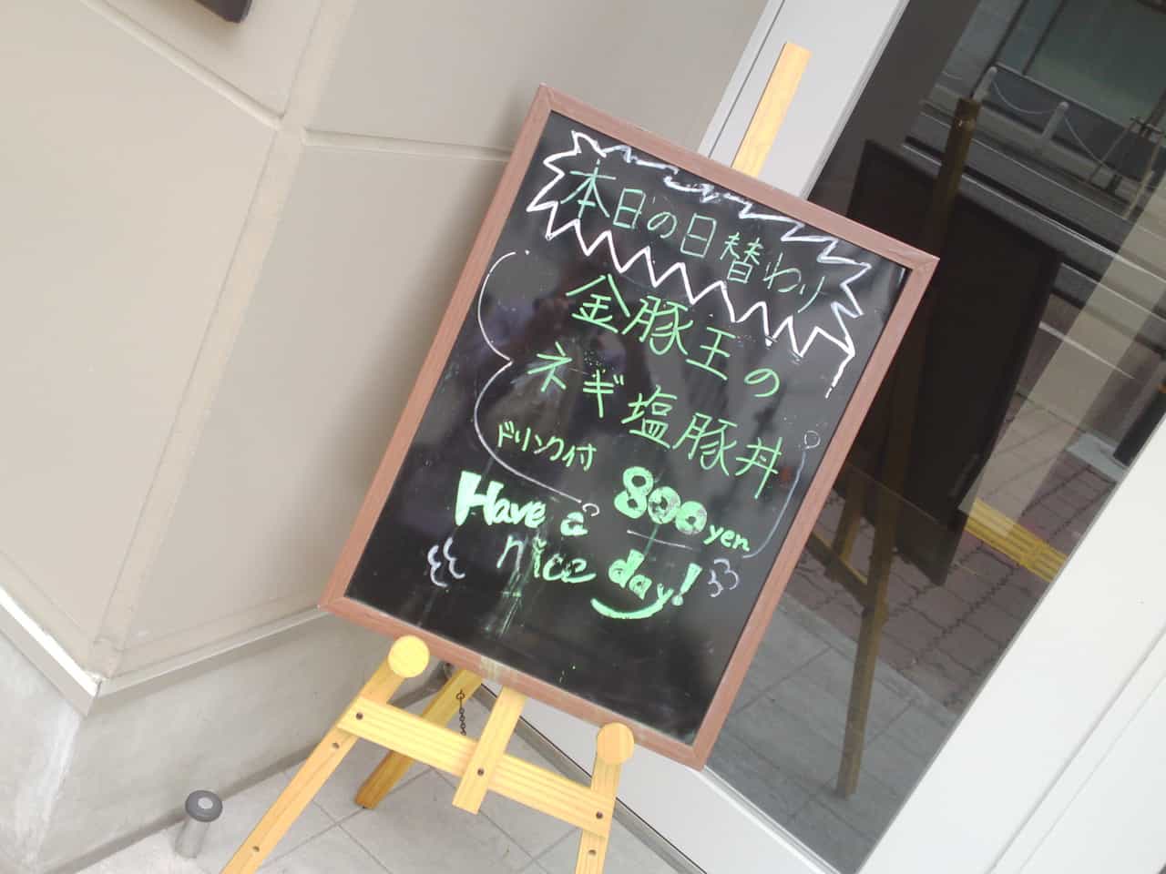 wagyu beef, Sunpu No Nikudokoro, restaurant, Shizuoka