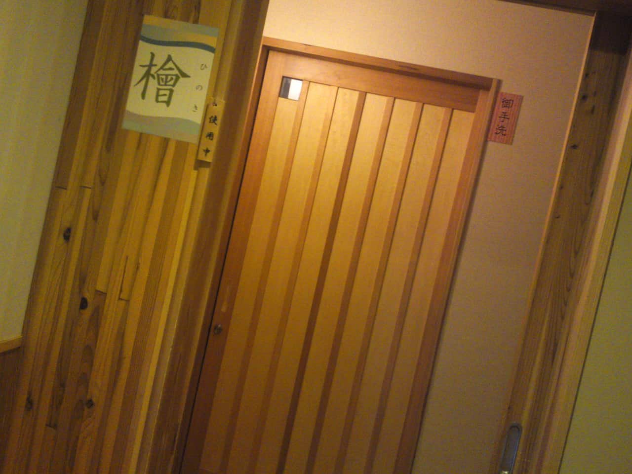 hot spring, Itawari No Yuu, Shimada, cheap, shizuoka