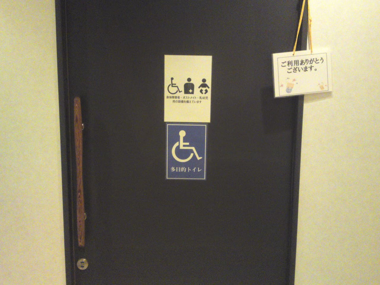 hot spring, Itawari No Yuu, Shimada, cheap, shizuoka