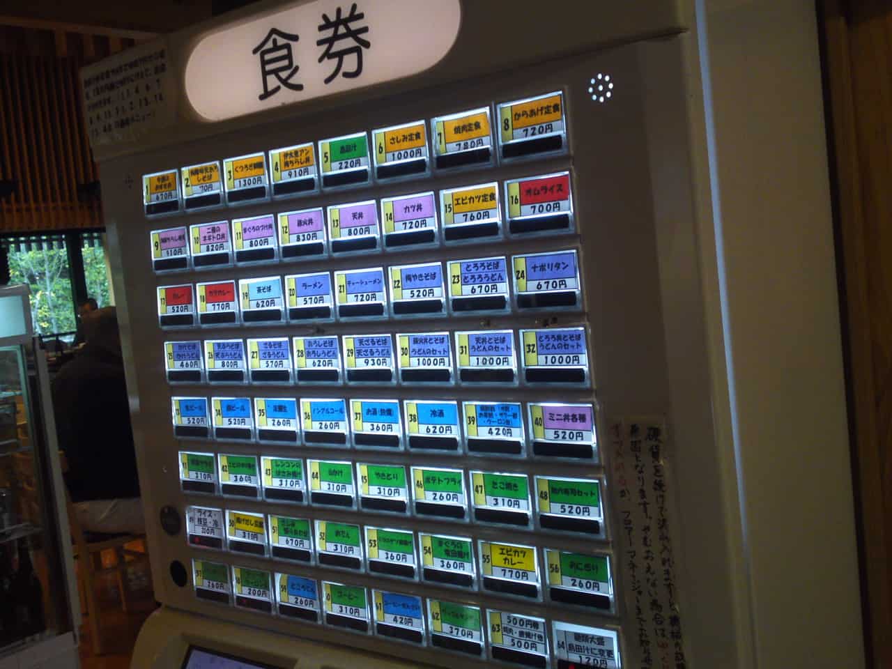 hot spring, Itawari No Yuu, Shimada, cheap, shizuoka