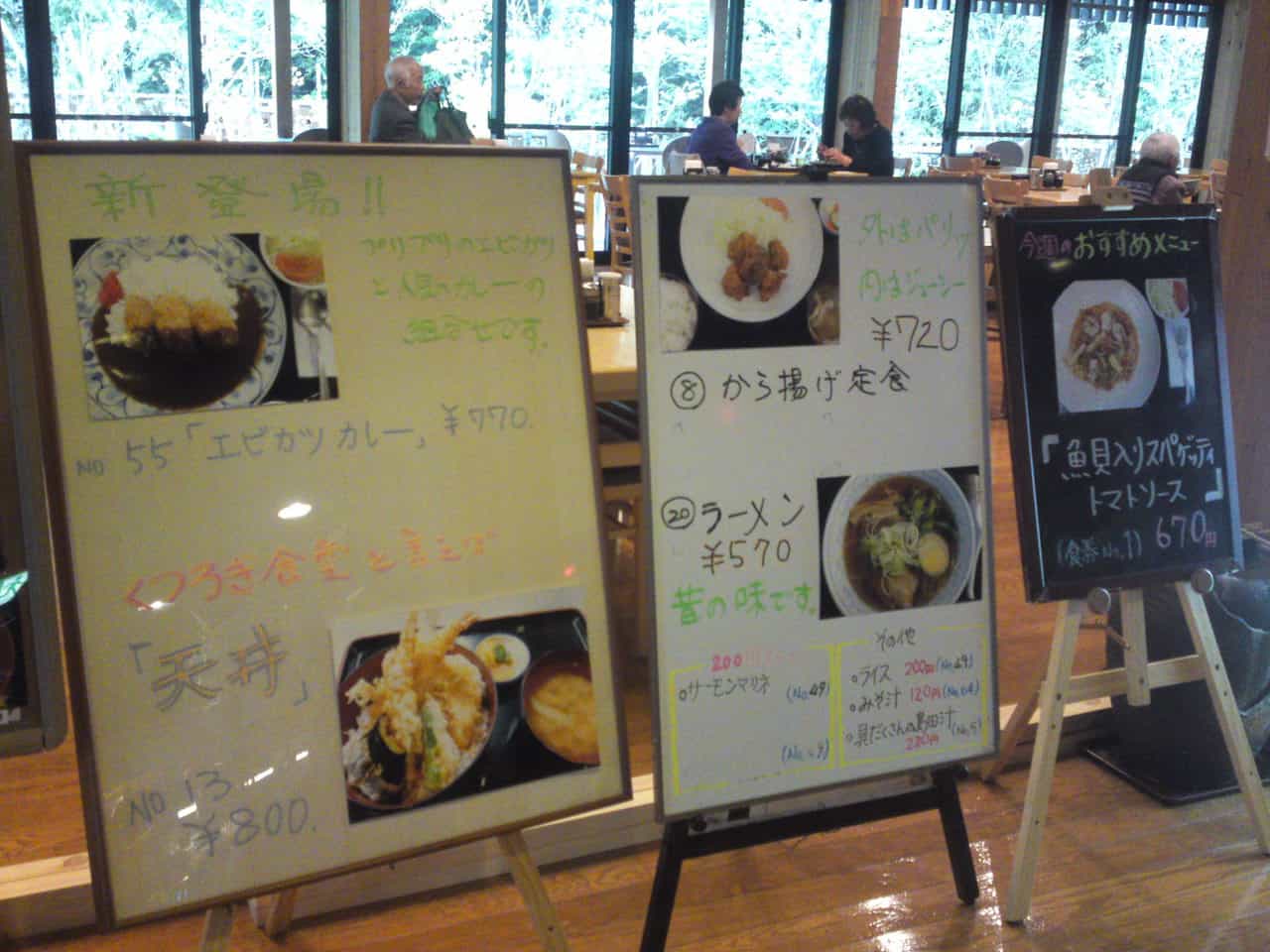 hot spring, Itawari No Yuu, Shimada, cheap, shizuoka