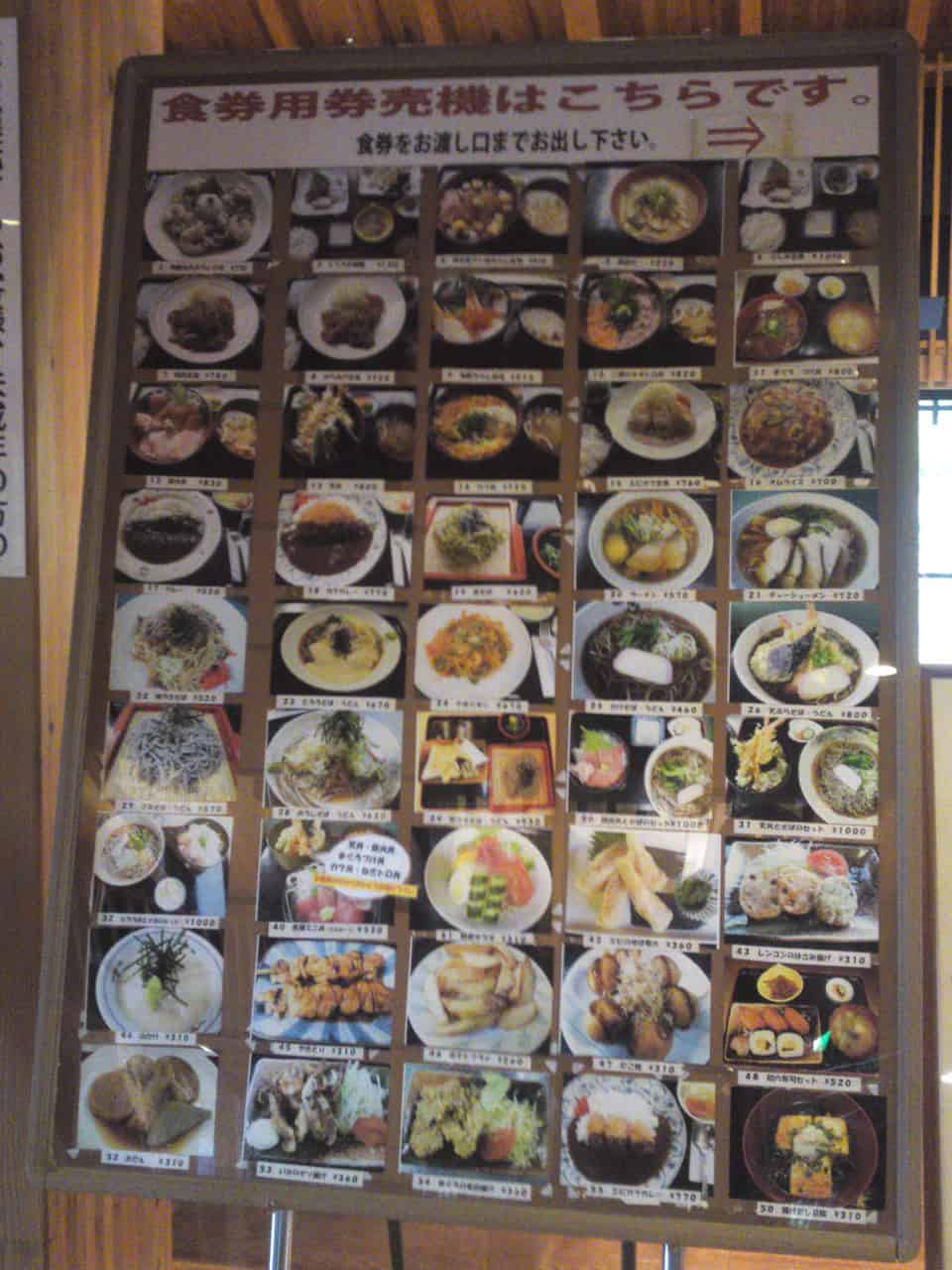 hot spring, Itawari No Yuu, Shimada, cheap, shizuoka