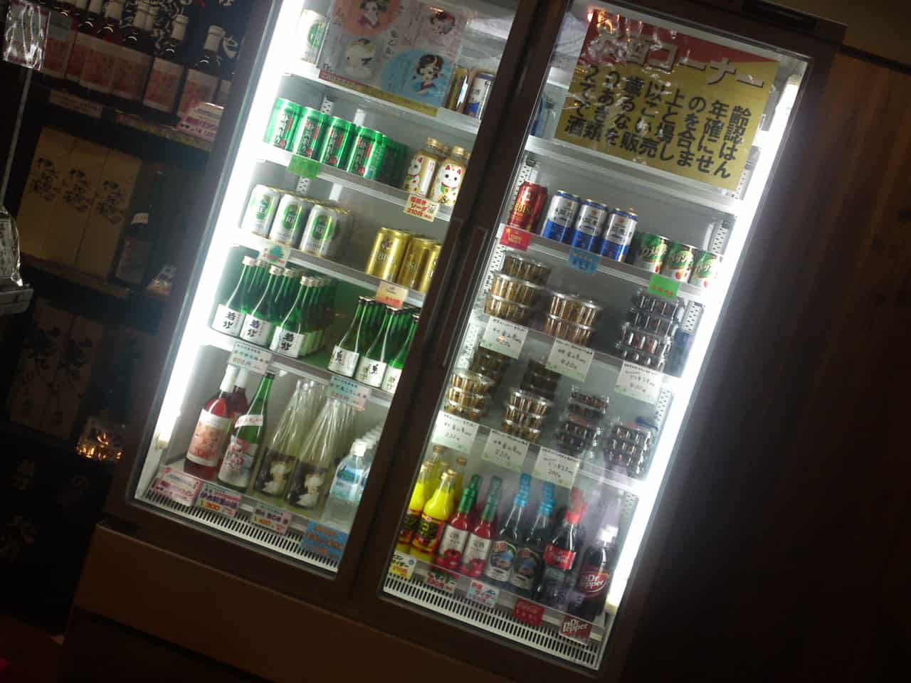 hot spring, Itawari No Yuu, Shimada, cheap, shizuoka