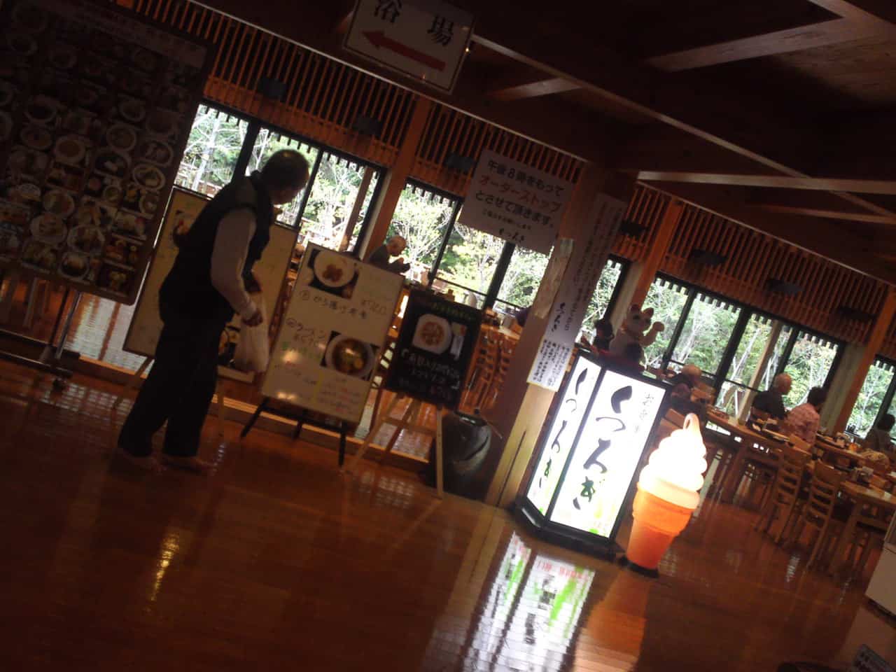 hot spring, Itawari No Yuu, Shimada, cheap, shizuoka