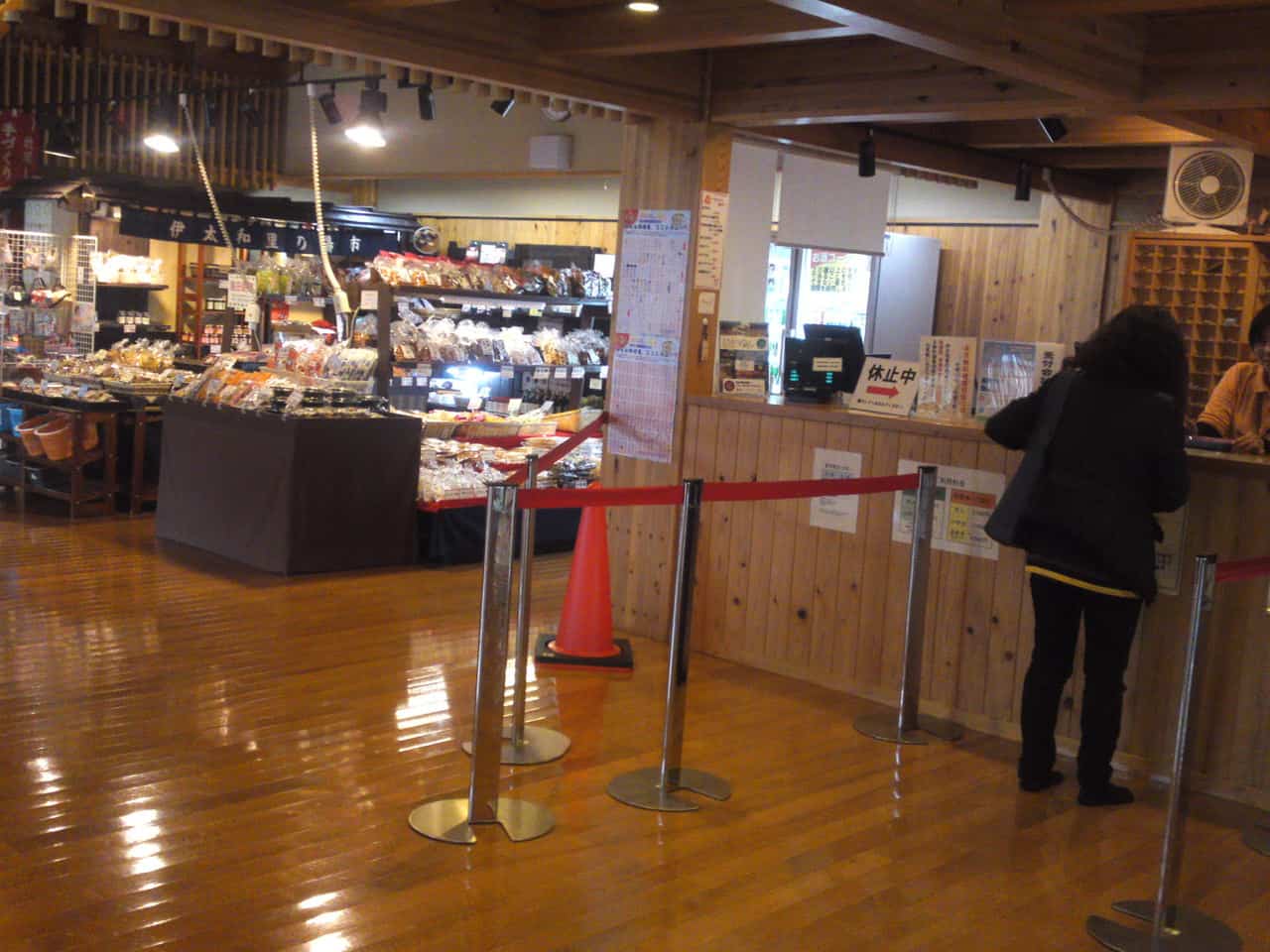 hot spring, Itawari No Yuu, Shimada, cheap, shizuoka