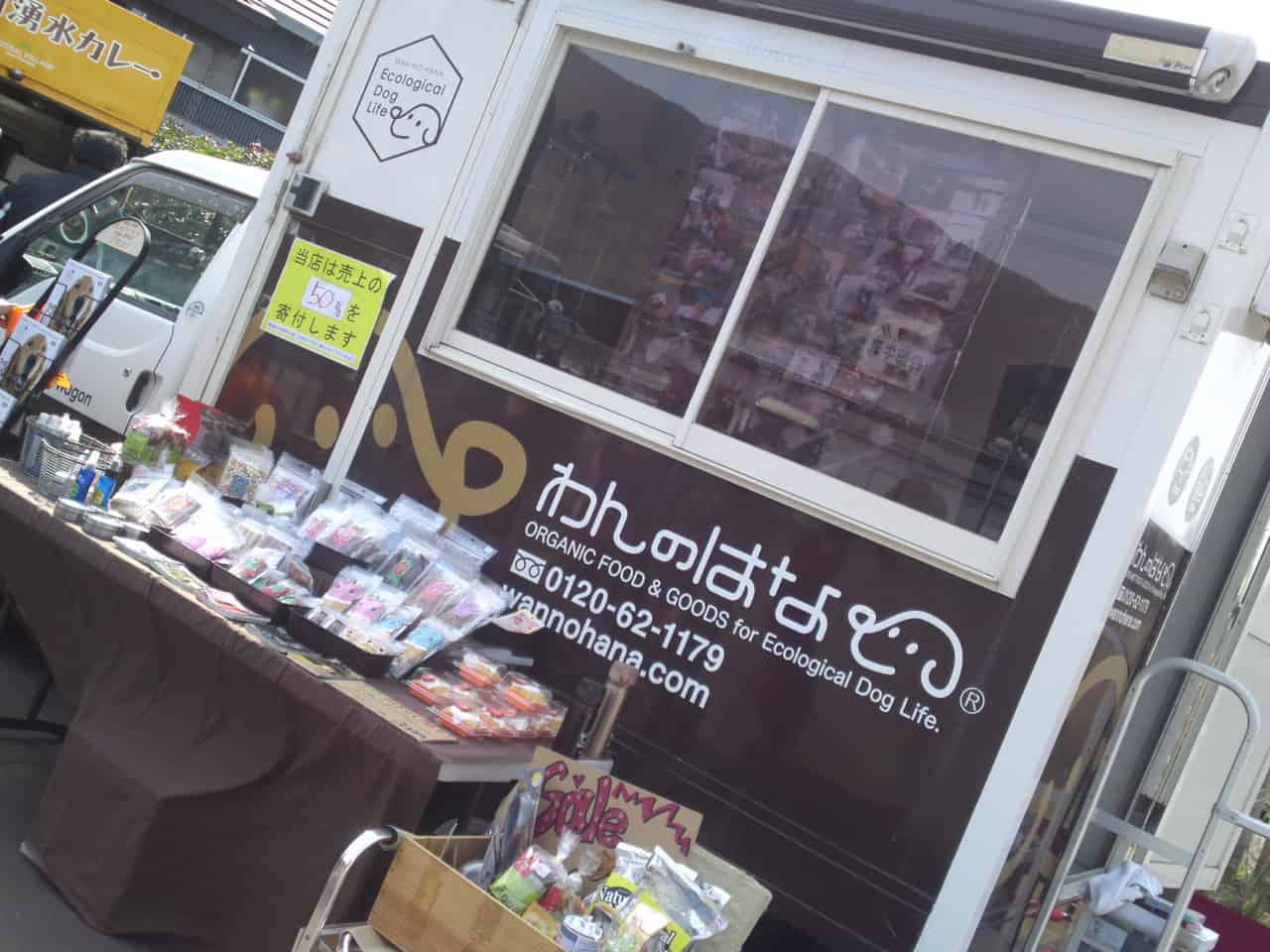 Orache & Windy Valley Beer in Kannami, Mishima, craft beer, shizuoka