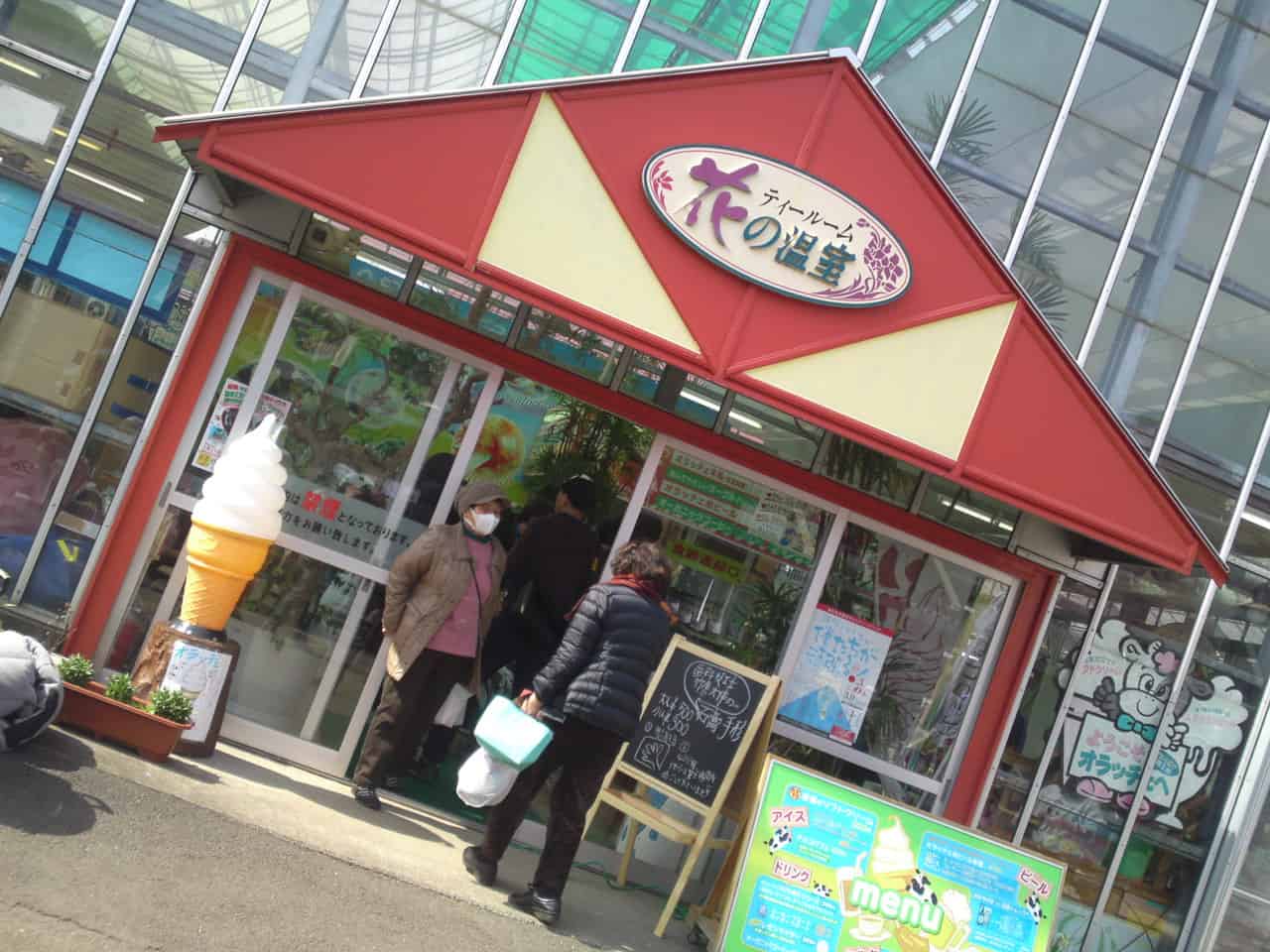 Orache & Windy Valley Beer in Kannami, Mishima, craft beer, shizuoka