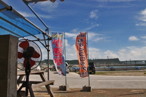 A local view of Okinawa