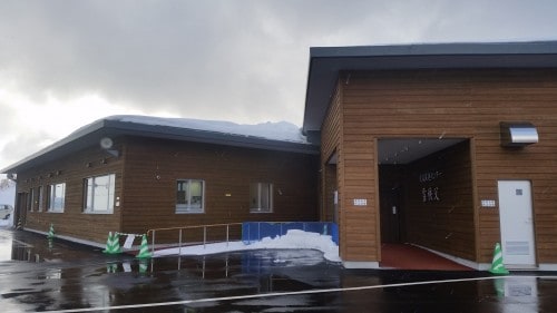 Yuki Chichi Onsen in Hokkaido, Niseko