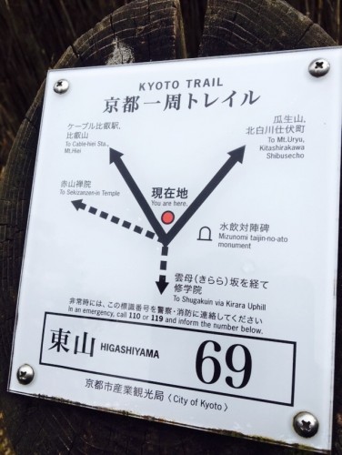 Mt. Hiei Hiking Trail Kyoto Prefecture Shiga Nature Lake Biwa View Enryaku-ji Temple 