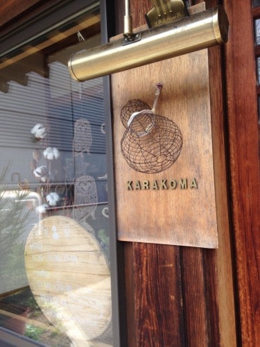 Entrance of Karakoma, Macrobiotic Restaurant in Morioka 