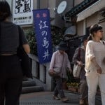 Enoshima Okutsunomiya Shrine walking route