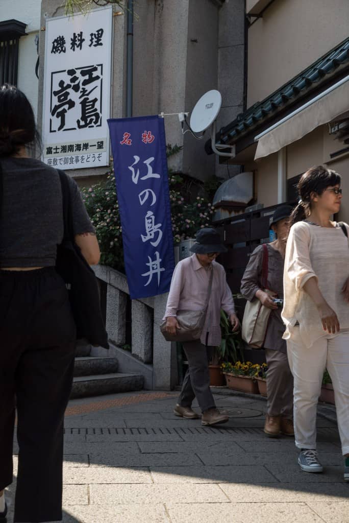 Enoshima Okutsunomiya Shrine walking route