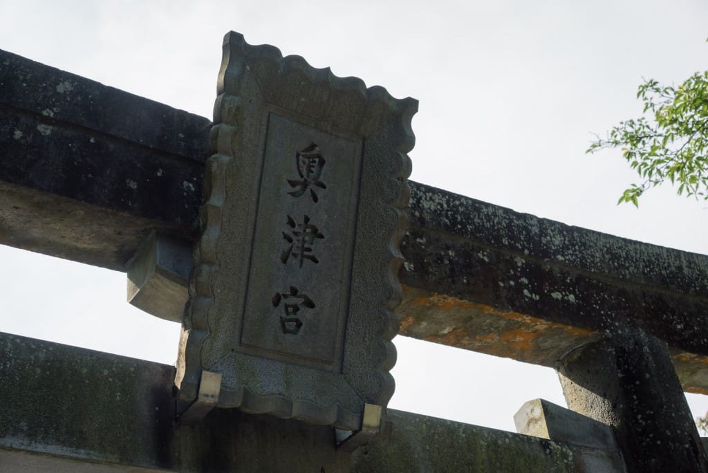 Enoshima Okutsunomiya Shrine walking route