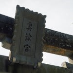 Enoshima Okutsunomiya Shrine walking route