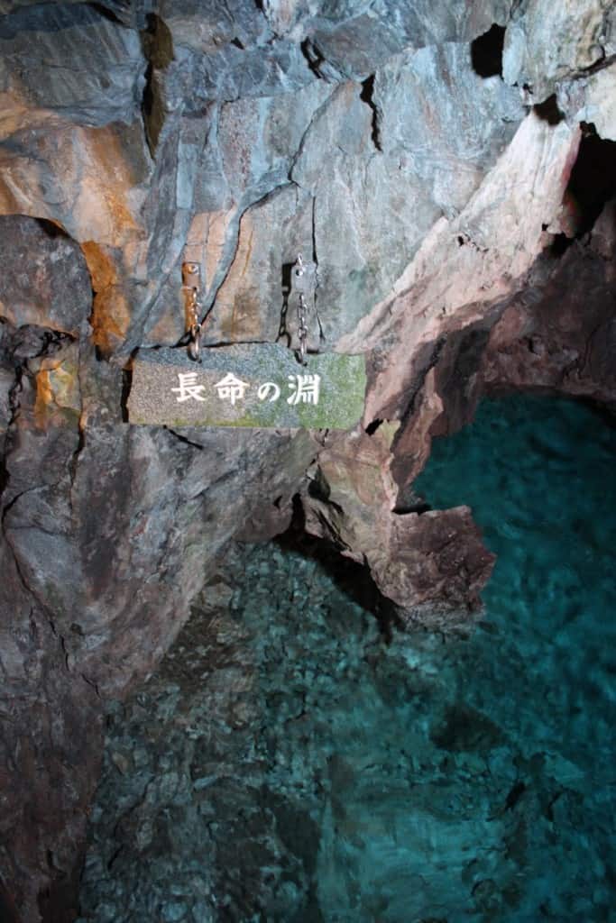 Ryusendo: Come See the Endless Cave Pools
