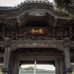 Peaceful temple in Kamakura: Ryukoji